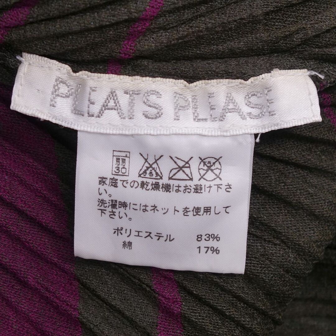 PLEATS PLEASE ISSEY MIYAKE - 極美品 プリーツプリーズ