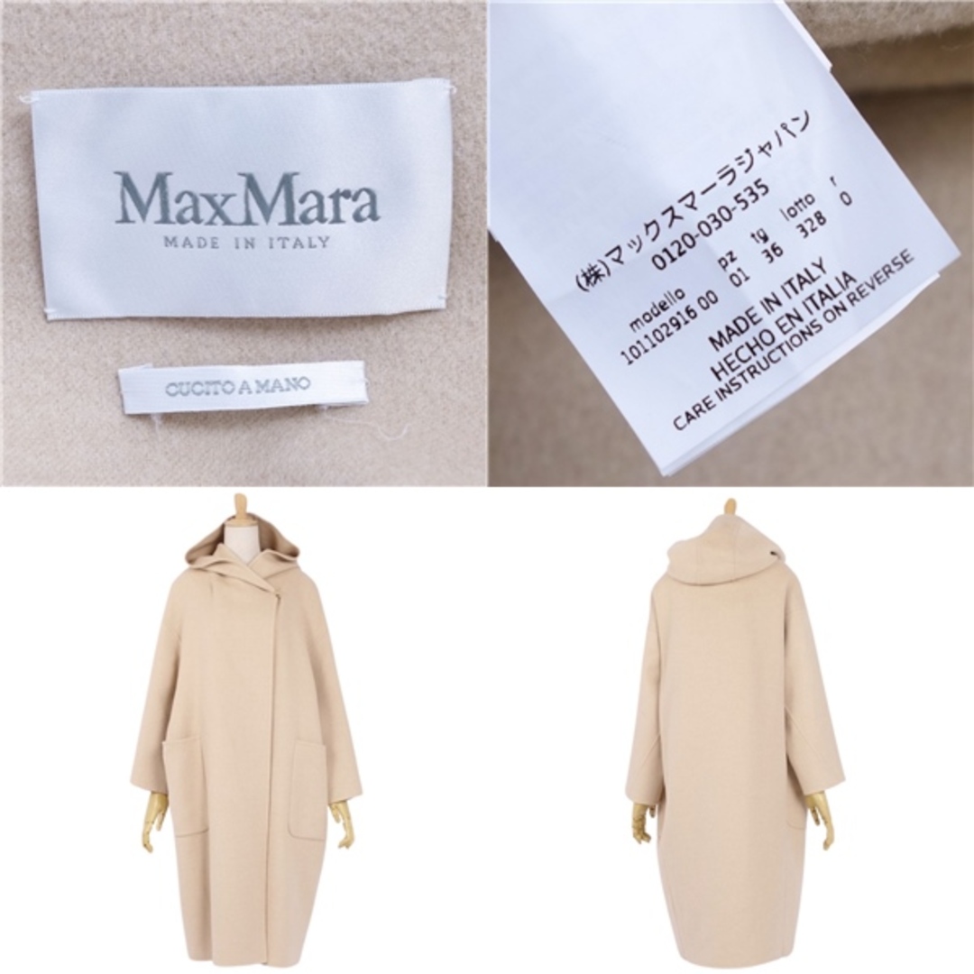 Max Mara - 未使用 マックスマーラ Max Mara 白タグ cucito a Max Mara - 未使用 マックスマーラ Max Mara 白タグ cucito a