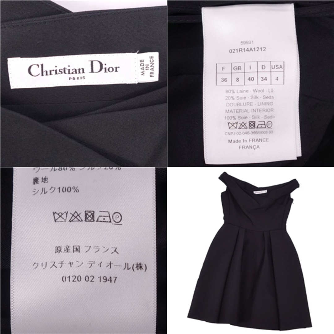 極美品 クリスチャンディオール Christian Dior 2020年 極美品 クリスチャンディオール Christian Dior 2020年