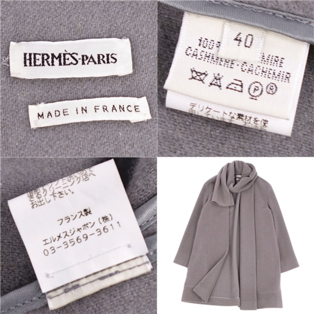 HERMES - 極美品 エルメス HERMES マルジェラ期 コート ボタン HERMES - 極美品 エルメス HERMES マルジェラ期 コート ボタン
