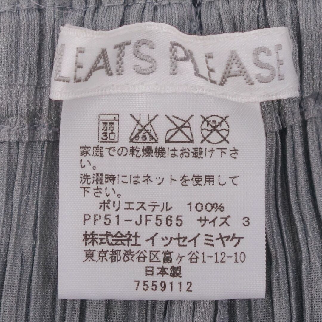 PLEATS PLEASE ISSEY MIYAKE - 極美品 プリーツプリーズ PLEATS PLEASE ISSEY MIYAKE - 極美品 プリーツプリーズ