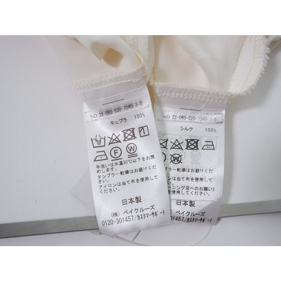 MUSE de Deuxieme Classe/ミューズ ドゥ ドゥーズィエムクラス MUSE de Deuxieme Classe/ミューズ ドゥ ドゥーズィエムクラス
