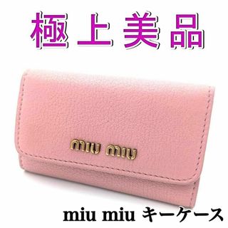 くるる様✨プラダ カナパ 2way ショルダーバッグ ホワイト