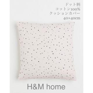 ZARA HOME(クッションカバー)のフリマアイテム一覧 ZARA HOME(クッションカバー)のフリマアイテム一覧