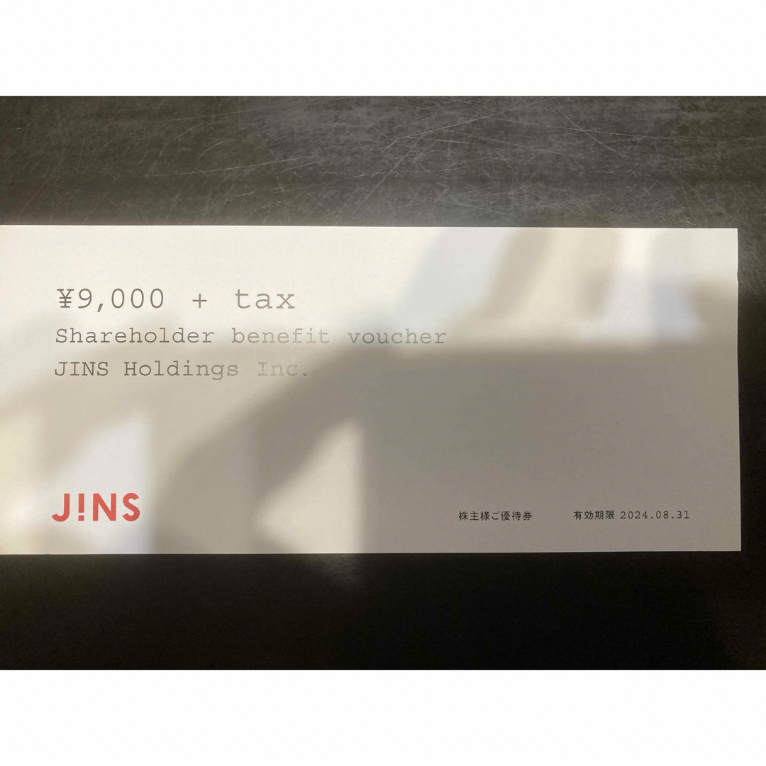JINS(ジンズ)のJINS 株主優待券 1枚 エンタメ/ホビーのエンタメ その他(その他)の商品写真