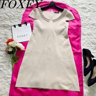 フォクシー(FOXEY)の【美品】FOXEY 膝丈ワンピース ビジュー襟 ベージュ 40 サマーニット(ひざ丈ワンピース)