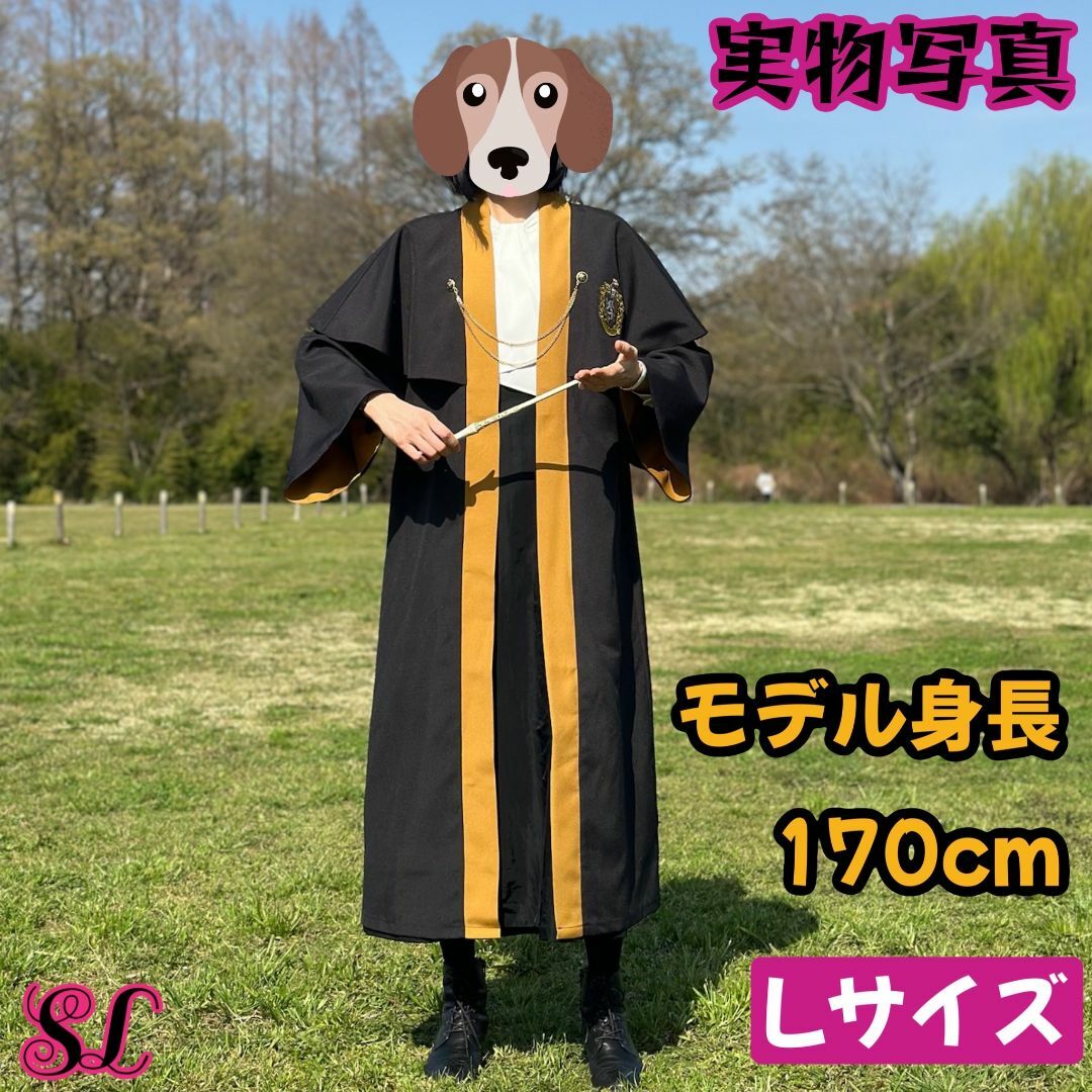 Mサイズ】ハリーポッター スタジオツアー ハッフルパフ
