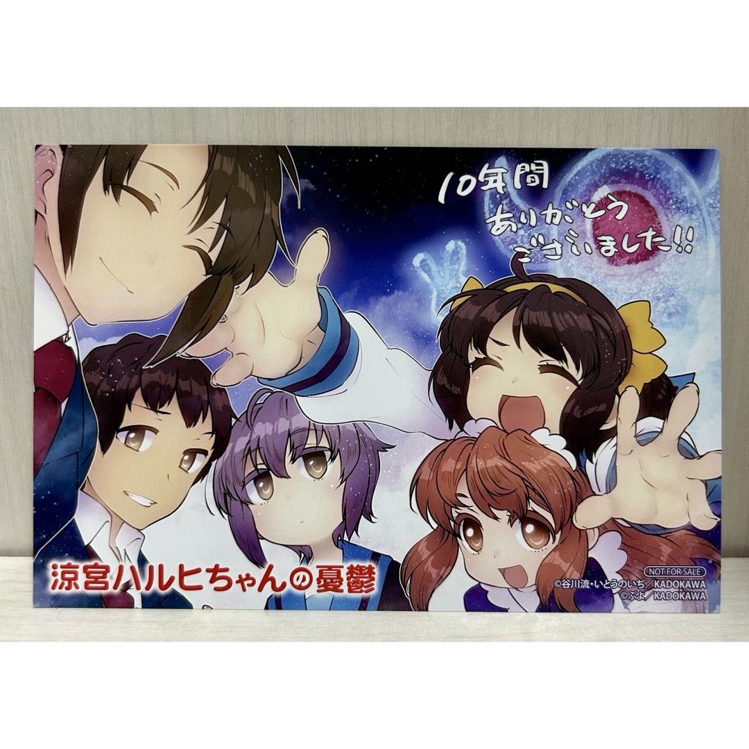 涼宮ハルヒの憂鬱 シリーズ 特典 イラストカード ポストカードの 涼宮ハルヒの憂鬱 シリーズ 特典 イラストカード ポストカードの