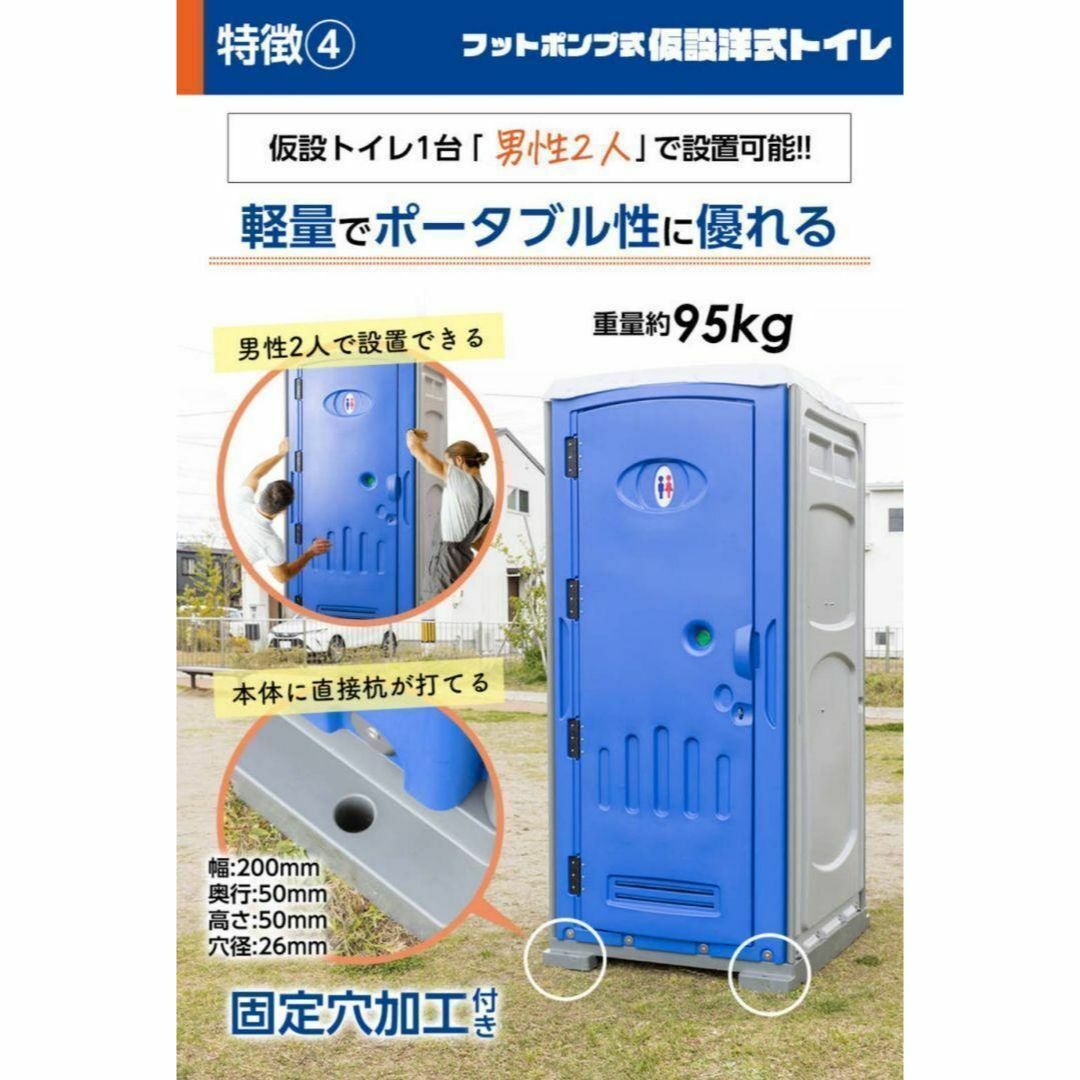 仮設トイレ 簡易水洗 水洗 両用 洋式便座 手洗器付 簡易トイレ 1701 仮設トイレ 簡易水洗 水洗 両用 洋式便座 手洗器付 簡易トイレ 1701