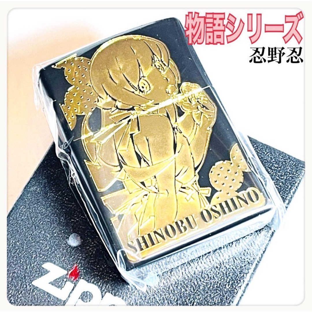 ZIPPO 物語シリーズ 化物語 忍野忍 ZIPPO 物語シリーズ 化物語 忍野忍