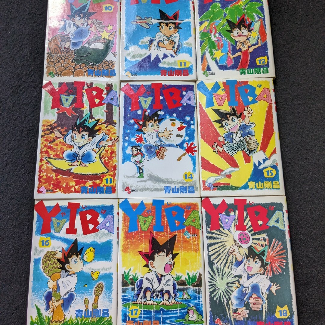 YAIBA 1-24巻 全巻セット 青山剛昌 鉄刃 鬼丸 宮本武蔵 雷神 YAIBA 1-24巻 全巻セット 青山剛昌 鉄刃 鬼丸 宮本武蔵 雷神