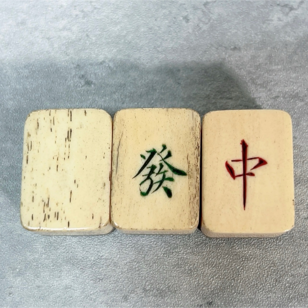 Z314 最高級 麻雀牌 骨牌 唐物 骨董 美術 中国 唐木箱 背竹 当時 Z314 最高級 麻雀牌 骨牌 唐物 骨董 美術 中国 唐木箱 背竹 当時
