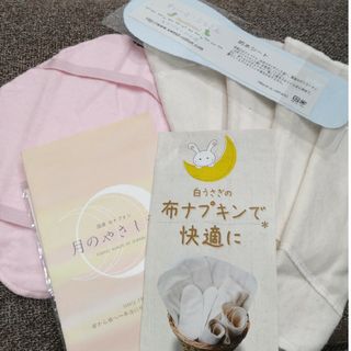コトリワークス 布ナプキンのフリマアイテム一覧 コトリワークス 布ナプキンのフリマアイテム一覧