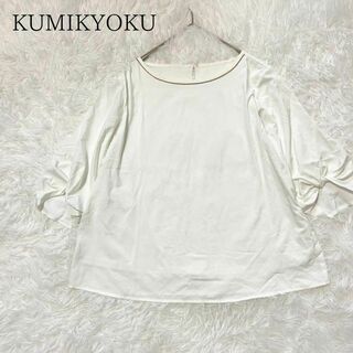 kumikyoku（組曲） - KUMIKYOKU 組曲 バルーンスリーブビジューボートネックブラウス
