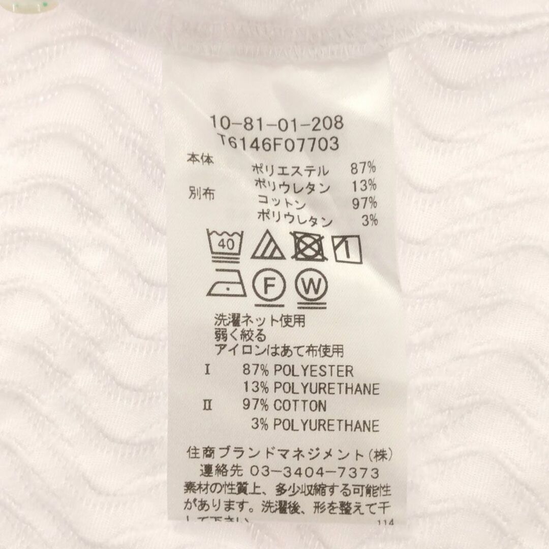 NARACAMICIE - 未使用 ナラカミーチェ ジャカード 長袖 シャツ