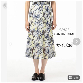 GRACE CONTINENTAL - GRACE CONTINENTAL フラワープリントマーメードスカート 36