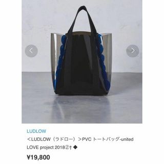 LUDLOWのフリマアイテム一覧 LUDLOWのフリマアイテム一覧