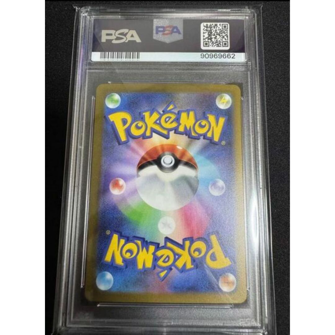 ピカチュウ ex psa10 ピカチュウ ex psa10