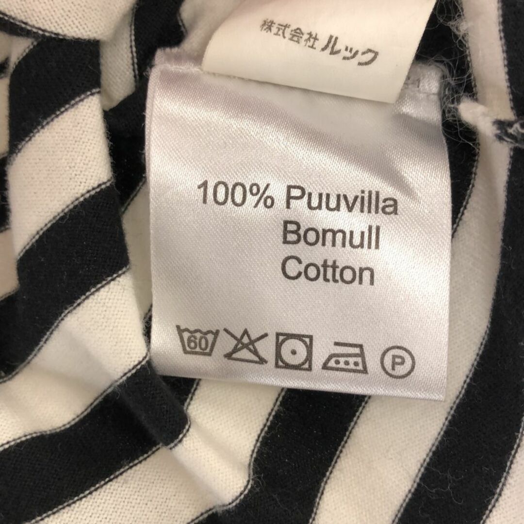 marimekko - マリメッコ ボーダー 長袖 Tシャツ XS ブラック marimekko - マリメッコ ボーダー 長袖 Tシャツ XS ブラック