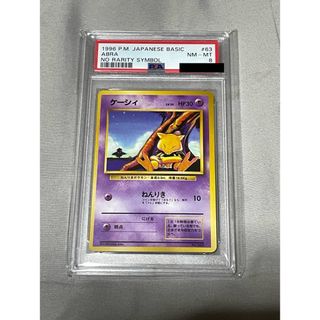 【受注生産品】 2288694100.jpg?1718020247 シングルカード