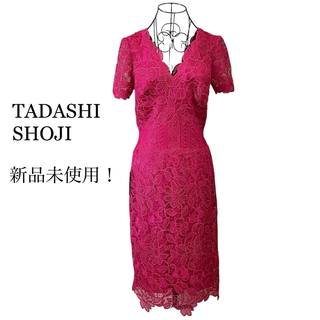 TADASHI SHOJI - 新品♪ TADASHI SHOJI タダシショージ ドレス ワンピース レース