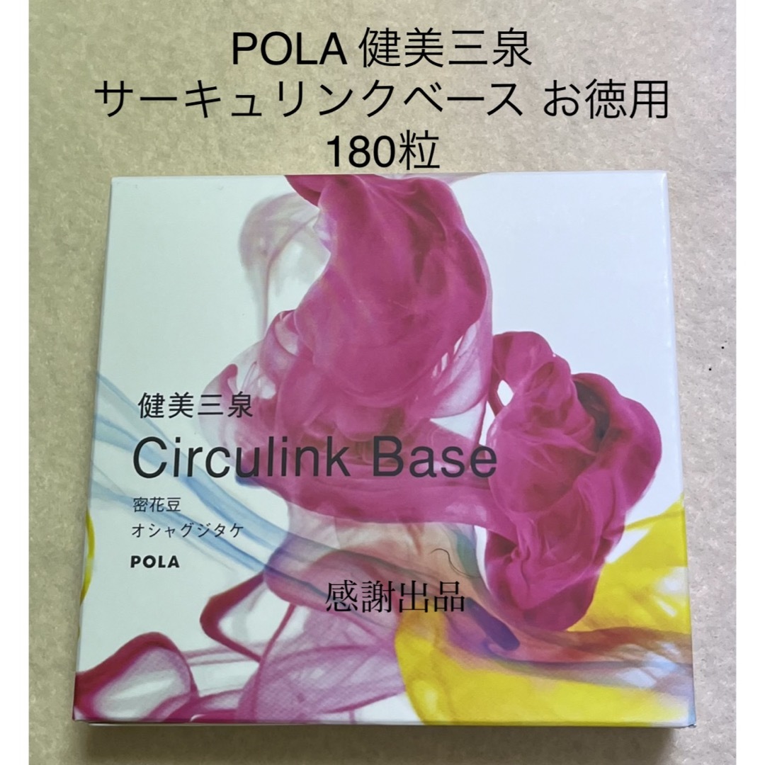 森伊蔵 極上の一滴 720㎖ 2本 森伊蔵 極上の一滴 720㎖ 2本
