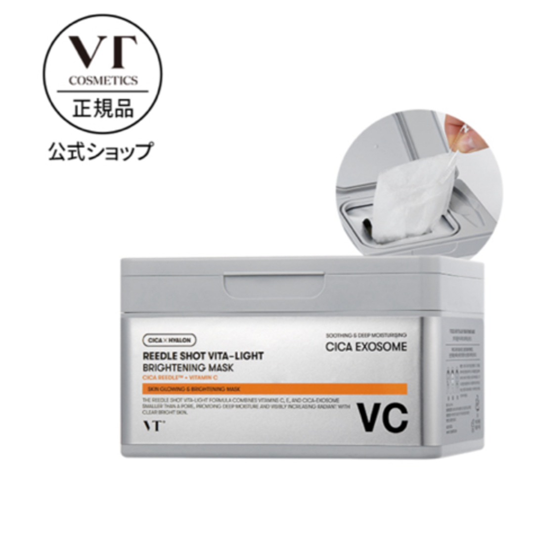 VT - VT CICA リードルショット ビタライト ブライトニング VT - VT CICA リードルショット ビタライト ブライトニング