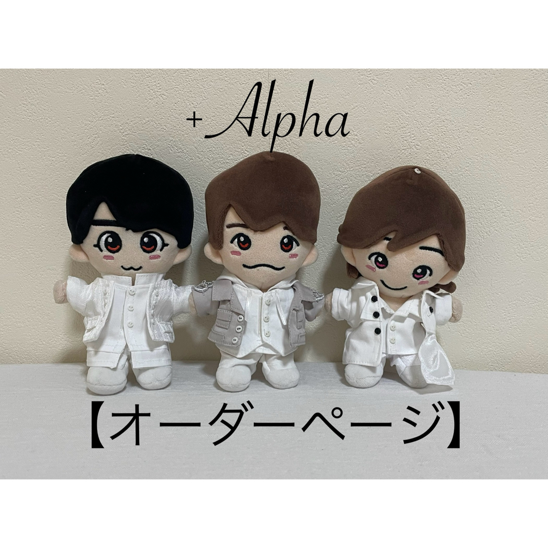 ちびぬい なにわ男子「+Alpha」ジャケ写,新アー写白衣装 ちびぬい なにわ男子「+Alpha」ジャケ写,新アー写白衣装