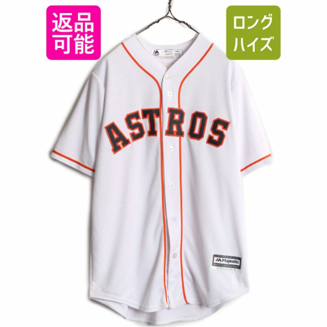 USA製 MLB オフィシャル Majestic アストロズ ベースボール USA製 MLB オフィシャル Majestic アストロズ ベースボール
