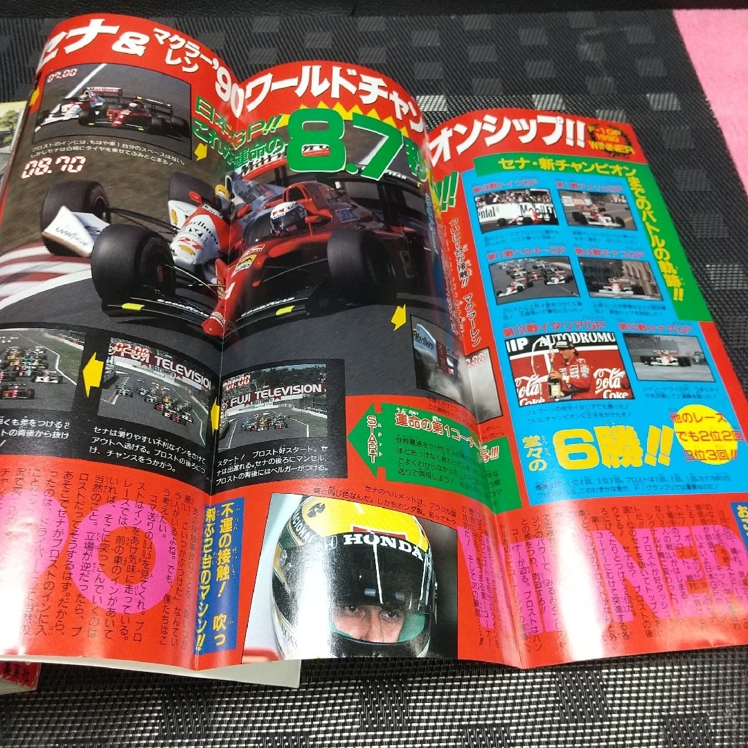 集英社 - 週刊少年ジャンプ 1990年53号※ジョジョの奇妙な冒険 集英社 - 週刊少年ジャンプ 1990年53号※ジョジョの奇妙な冒険