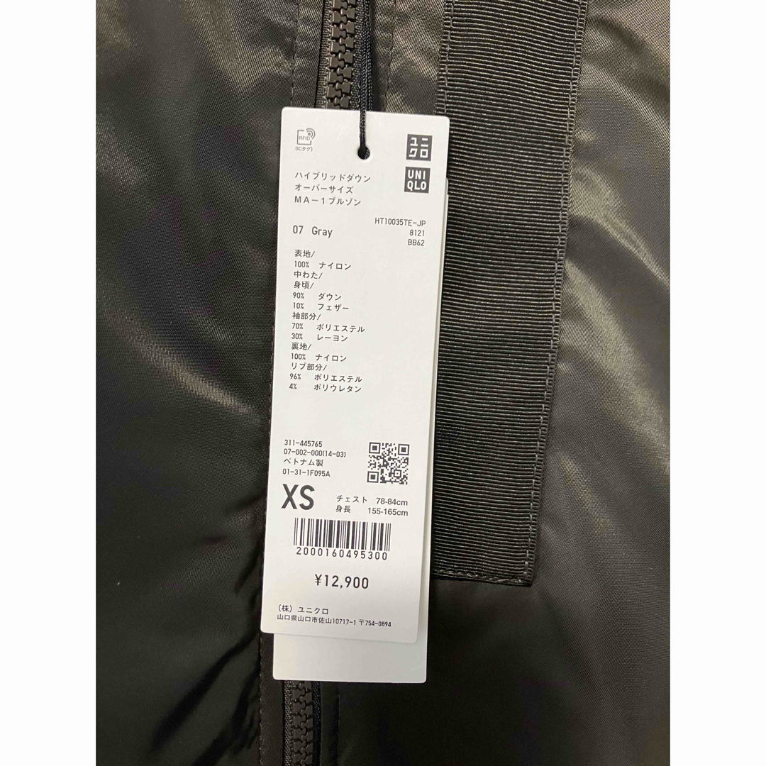 UNIQLO - 新品 ユニクロ +J ハイブリッドダウンオーバーサイズMA UNIQLO - 新品 ユニクロ +J ハイブリッドダウンオーバーサイズMA