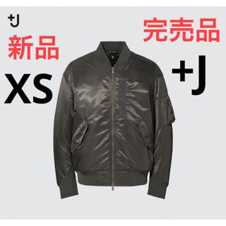 UNIQLO - 新品 ユニクロ +J ハイブリッドダウンオーバーサイズMA UNIQLO - 新品 ユニクロ +J ハイブリッドダウンオーバーサイズMA
