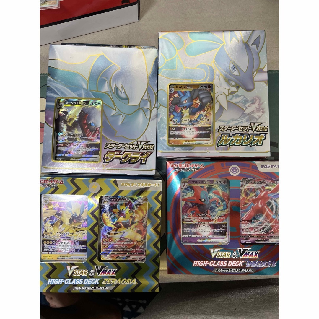 ポケモンカード 引退品 SR20枚以上 合計1,000枚以上 ポケモンカード 引退品 SR20枚以上 合計1,000枚以上