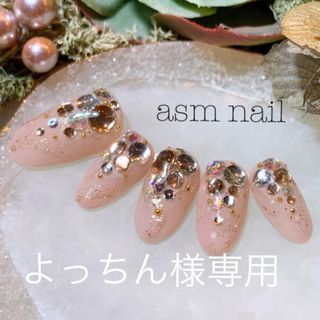 よっちん様専用　ロング　トップ二重(つけ爪/ネイルチップ)