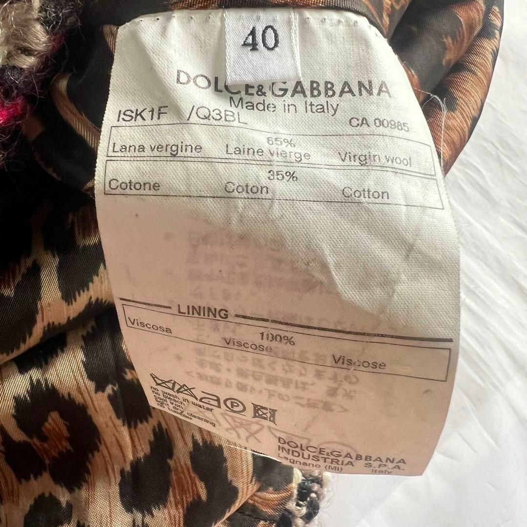 DOLCE&GABBANA - 【美品】DOLCE&GABBANA 膝丈スカート チェック DOLCE&GABBANA - 【美品】DOLCE&GABBANA 膝丈スカート チェック