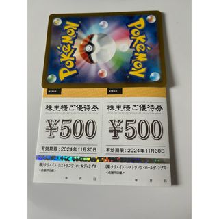 ポケカ　クリレス　1000②(シングルカード)