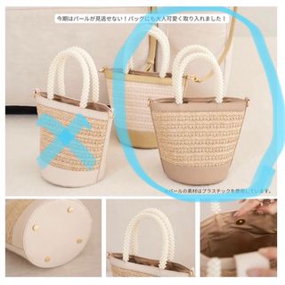 しまむら - 【新品未使用タグ付】しまむら yumi 2wayバッグ かご