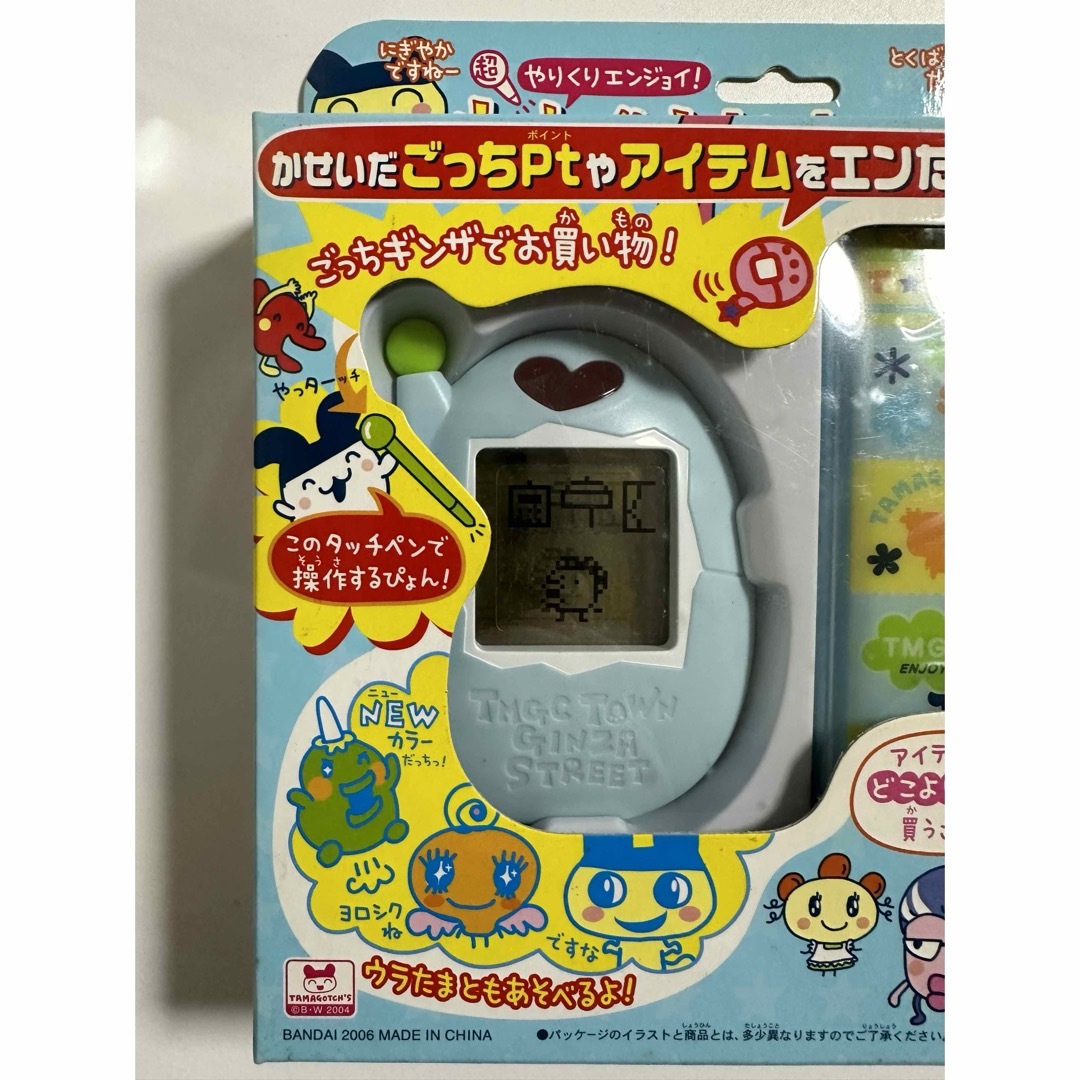 レア 美品 新品•未開封 超やりくりエンジョイ!たまごっちかけ レア 美品 新品•未開封 超やりくりエンジョイ!たまごっちかけ