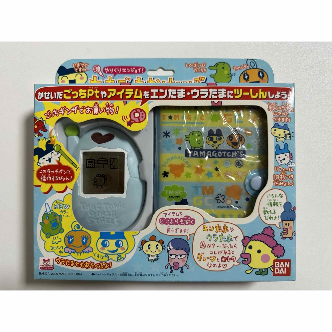 BANDAI - レア 美品 新品•未開封 超やりくりエンジョイ BANDAI - レア 美品 新品•未開封 超やりくりエンジョイ