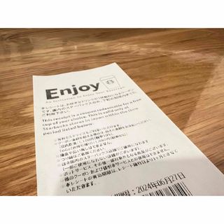 スターバックスコーヒー(Starbucks Coffee)の残りわずか　ミニレター発送　Starbucks  1枚　スターバックス　チケット(その他)