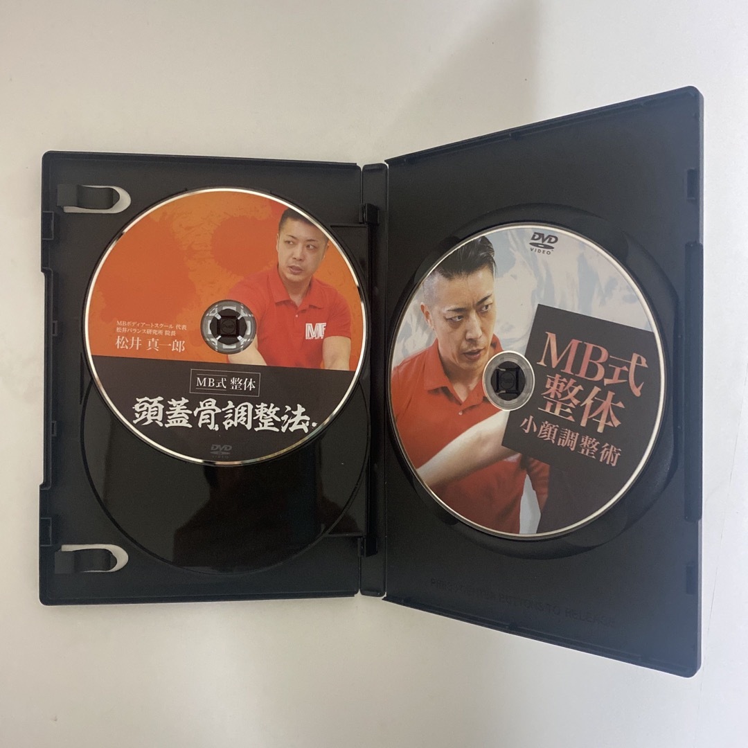 レア☆整体DVD3枚【MB式整体 美容調整パーフェクトセット】松井 レア☆整体DVD3枚【MB式整体 美容調整パーフェクトセット】松井