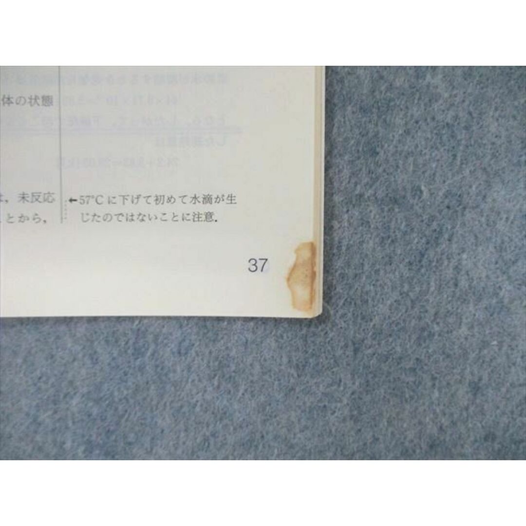 WQ03-047 Z会出版 増進会旬報 理系受験科 2003年4月〜2004年2月 WQ03-047 Z会出版 増進会旬報 理系受験科 2003年4月〜2004年2月