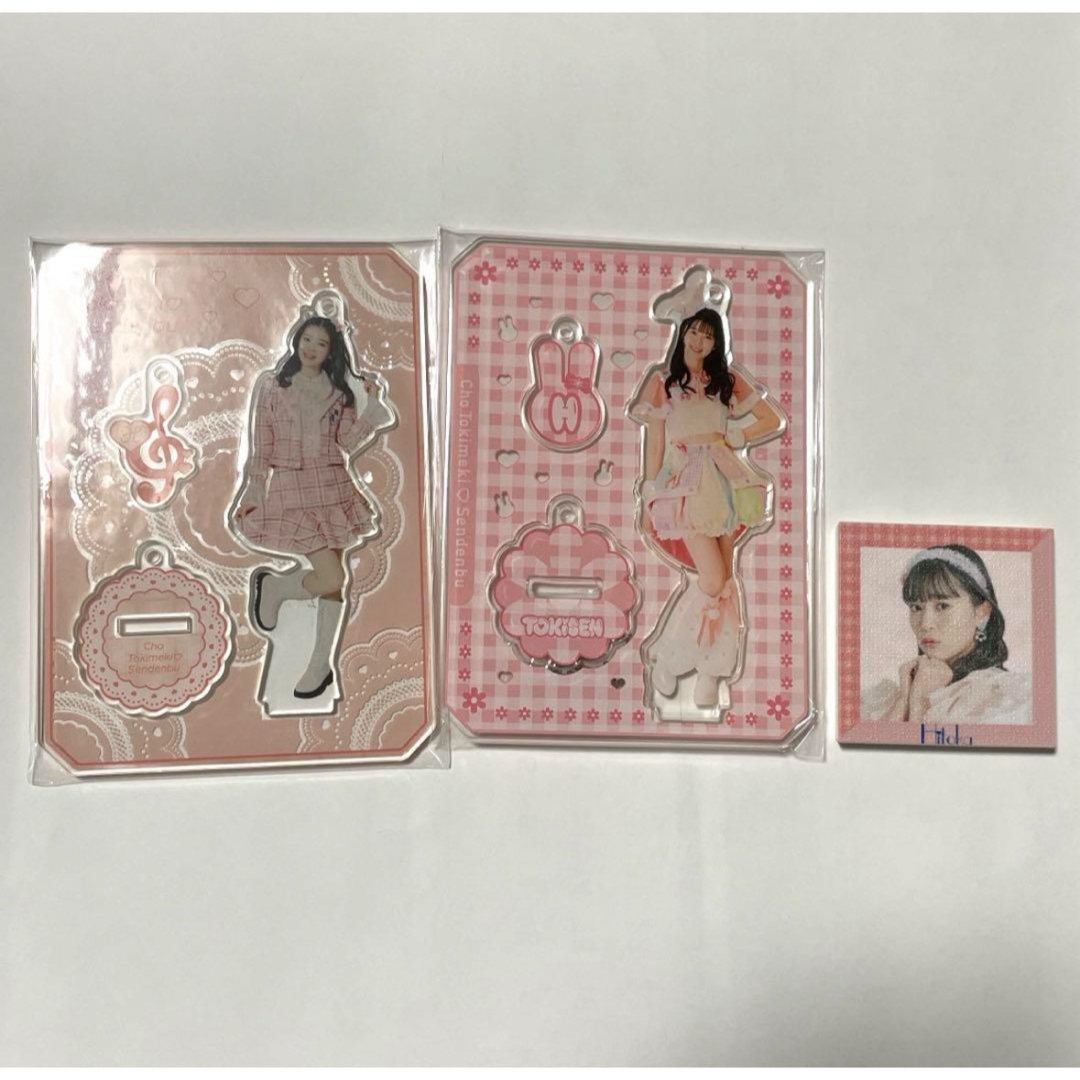 ときめき宣伝部 超ときめき宣伝部 坂井仁香 アクスタ キーホルダー エンタメ/ホビーのタレントグッズ(アイドルグッズ)の商品写真