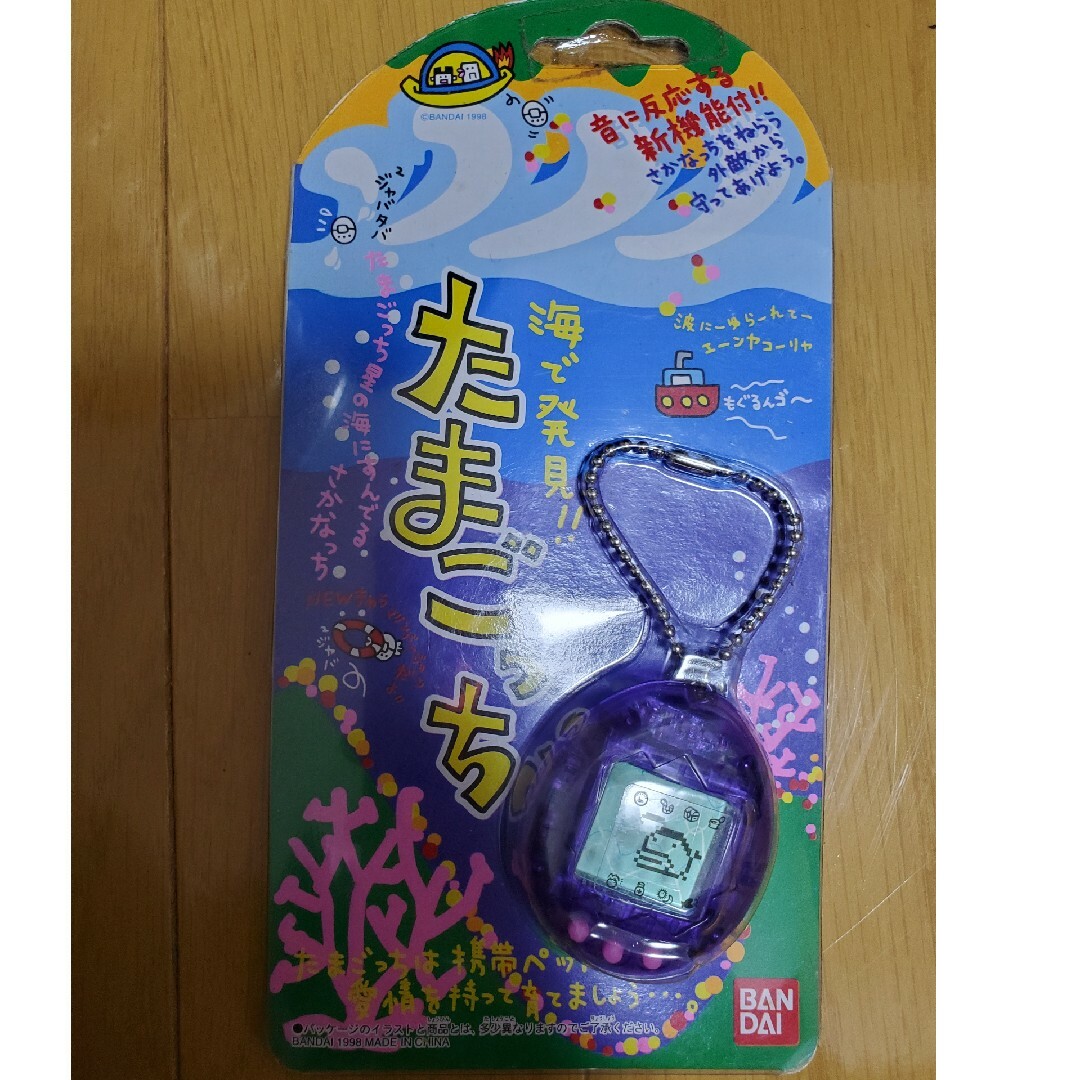 海で発見!!たまごっちスケルトンパープル(未開封未使用) 海で発見!!たまごっちスケルトンパープル(未開封未使用)