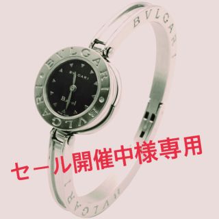 ブルガリ(BVLGARI)のBVLGARI＊時計  Bzero1(腕時計)