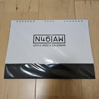 乃木坂46 - 乃木坂46 卓上カレンダー