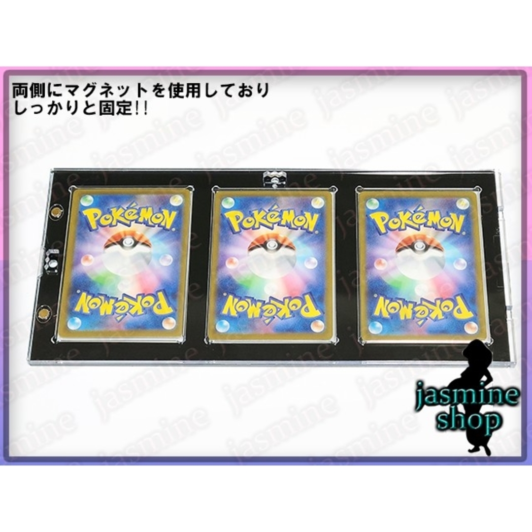 遊戯王 - 遊戯王 3連マグネットローダー UVカット 35PT 1セット 遊戯王 - 遊戯王 3連マグネットローダー UVカット 35PT 1セット