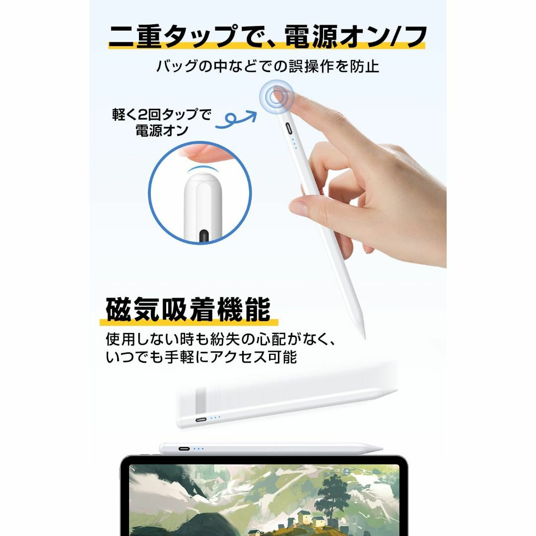色:ホワイト】タッチペン ipad アップルペンシル 高精度 Type 色:ホワイト】タッチペン ipad アップルペンシル 高精度 Type