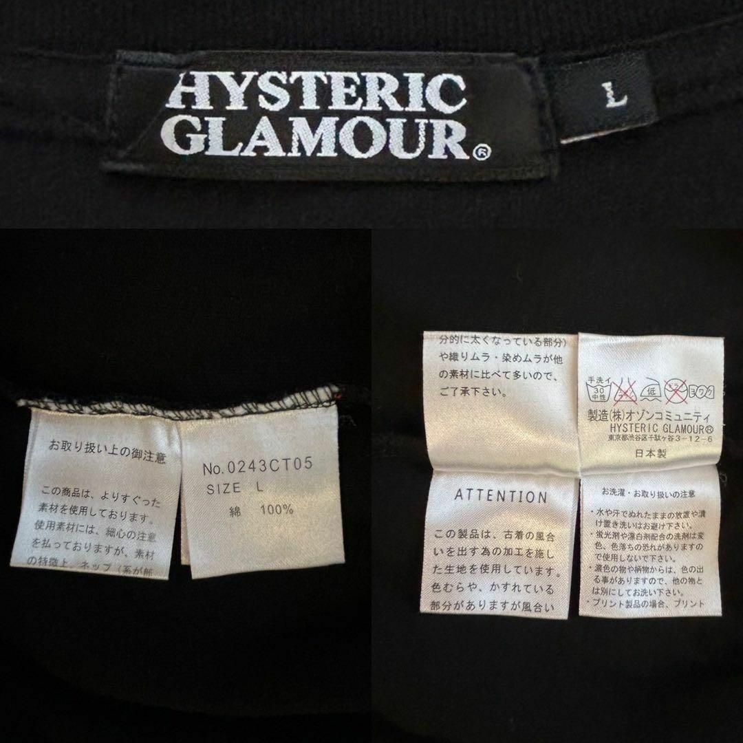 希少モデル】ヒステリックグラマー☆ヒスガール バックロゴ 刺繍 希少モデル】ヒステリックグラマー☆ヒスガール バックロゴ 刺繍