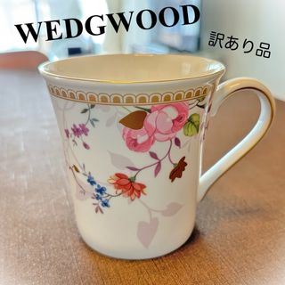 ウェッジウッド(WEDGWOOD)の訳あり★WEDGWOOD マグカップ(グラス/カップ)